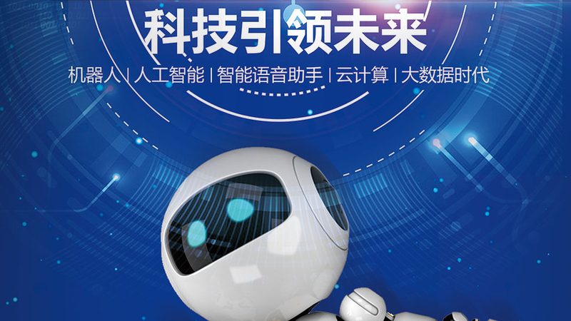 SaaS平台排名前十：揭秘企业数字化转型的关键伙伴
